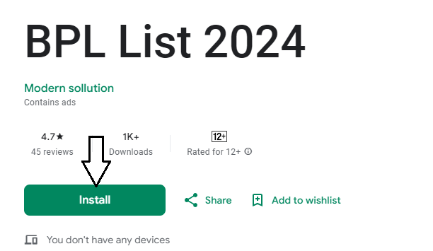 New BPL List app list download