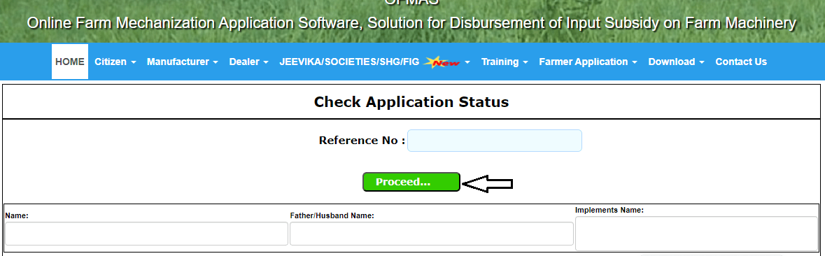 Krishi Yantra Subsidy Application Status