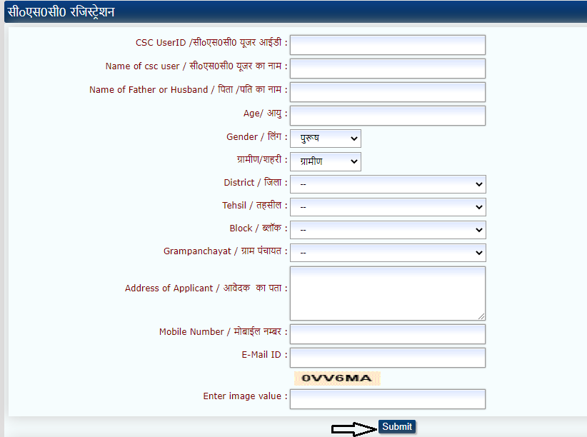 Uttarakhand Rojgar Panjikaran CSC Registration