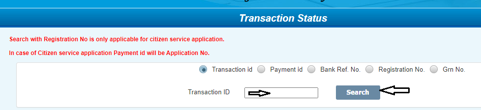 Duplicate RC Status Form