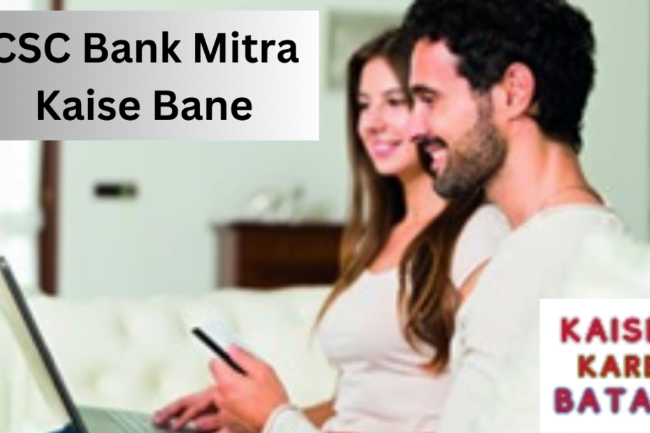 CSC Bank Mitra Bane