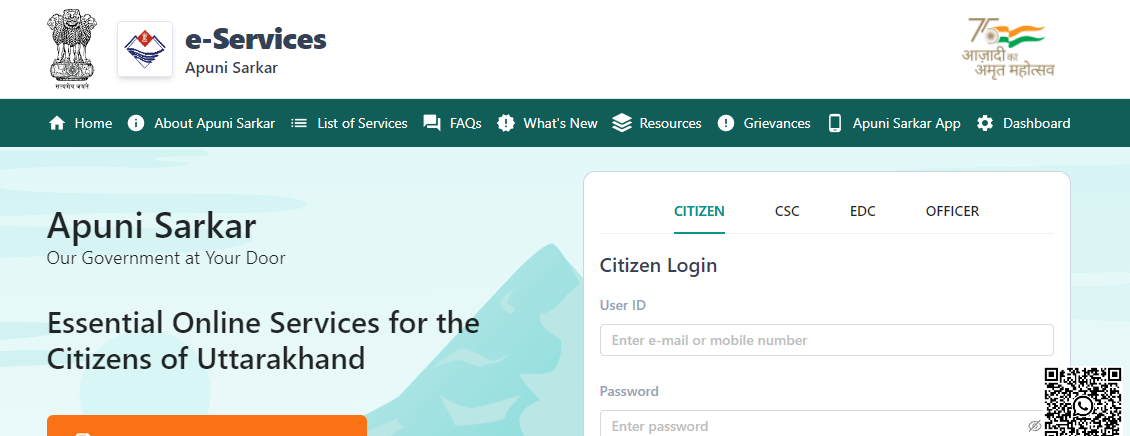 Uttarakhand Parivar Register Nakal Online