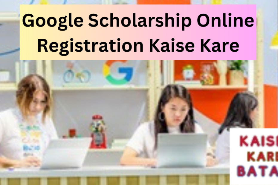 Google Scholarship Online