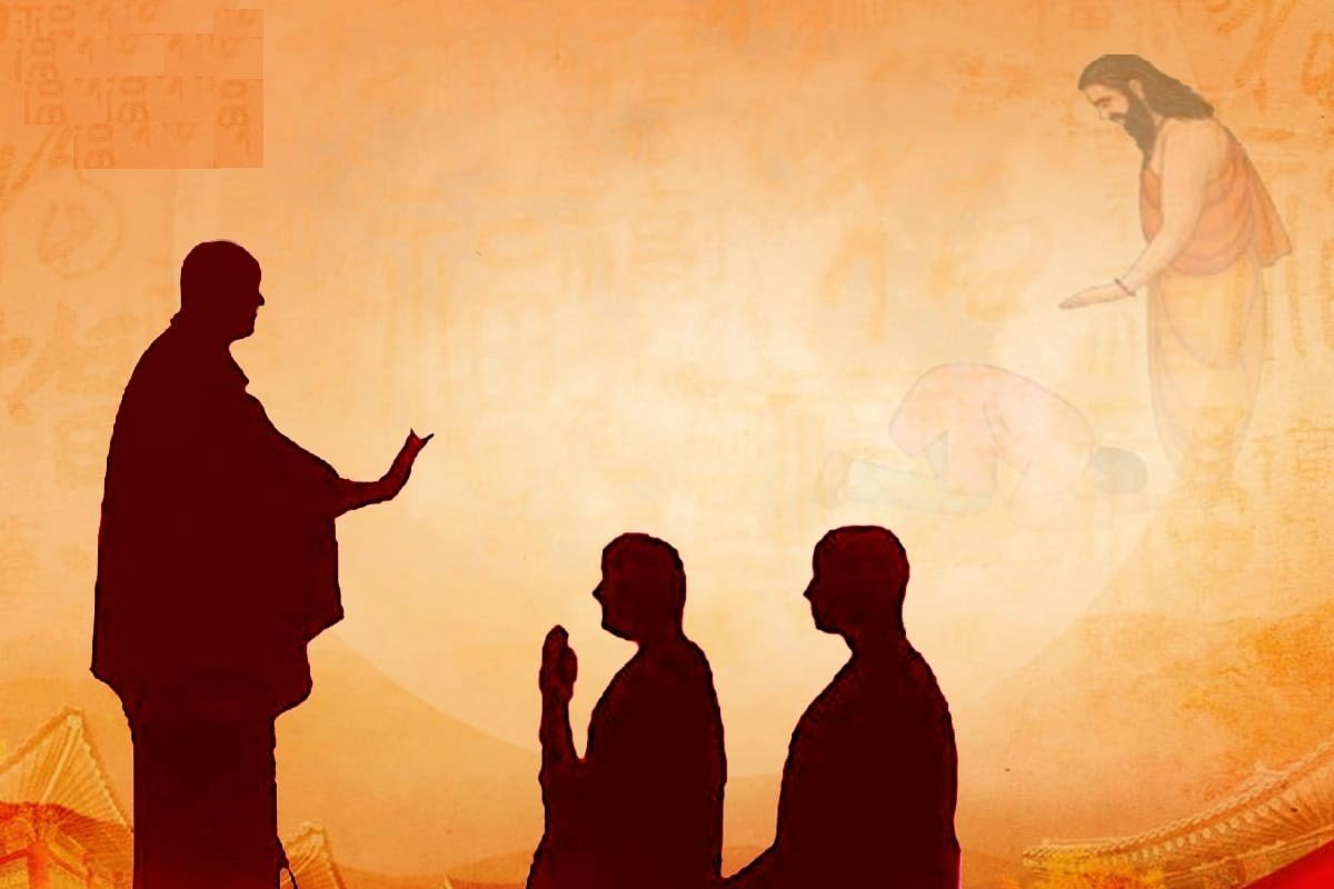 Guru Ki Pahchan