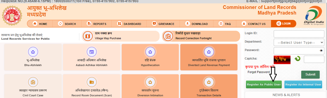 MP Bhulekh Registration