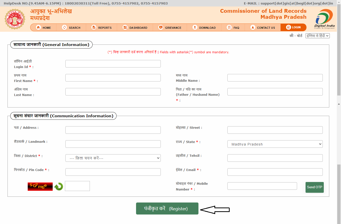 MP Bhulekh Registration Form 