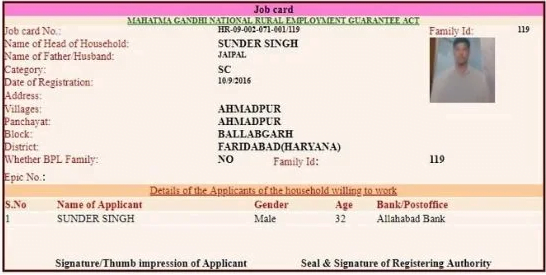 Nrega Job Card