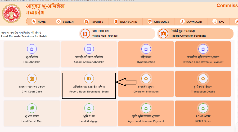 Abhilehakar Dstabej
