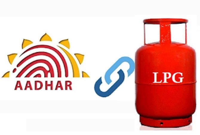LPG GAS Connection Se Aadhar Card Link
