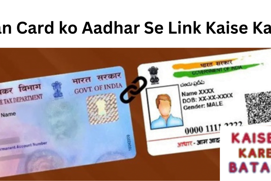 Pan Aadhaar Link