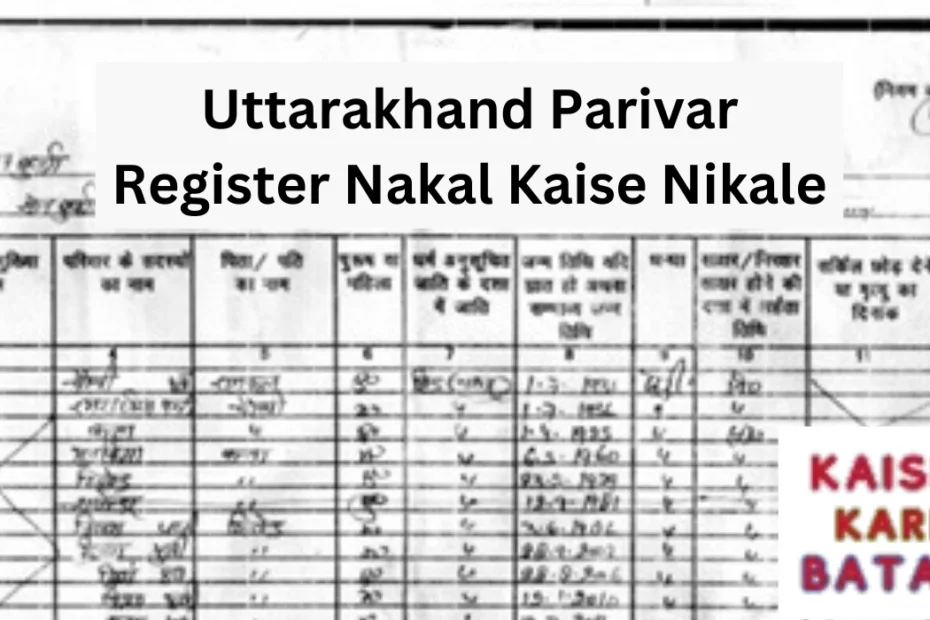 Uttarakhand Parivar Register Nakal