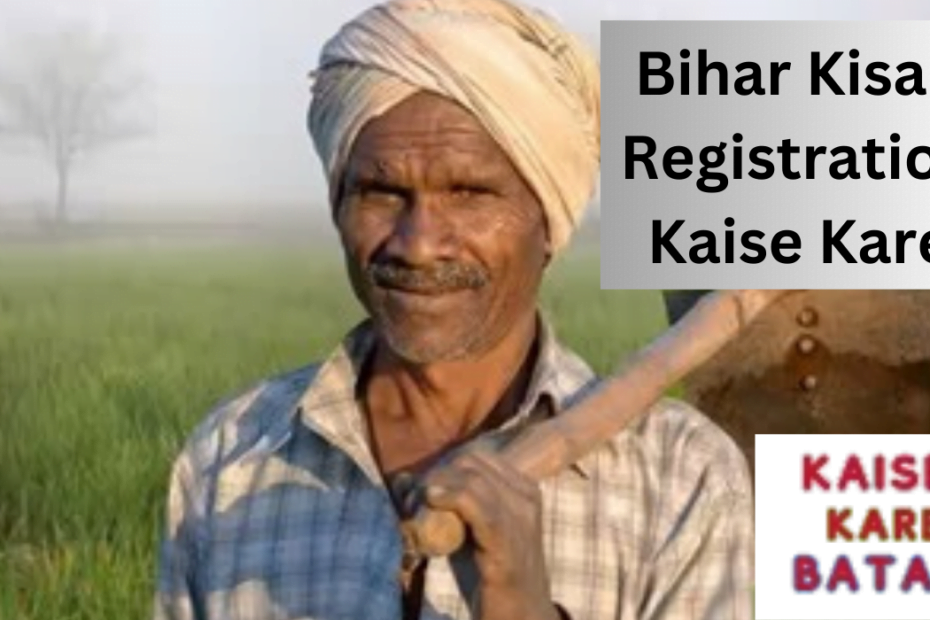 Kisan Registration