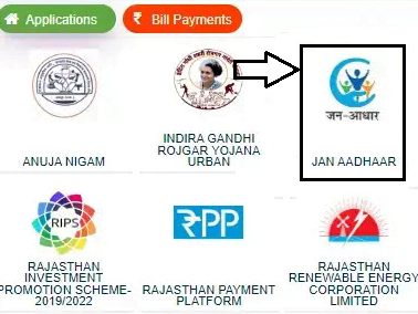 JAN Aadhaar Bank Account Link