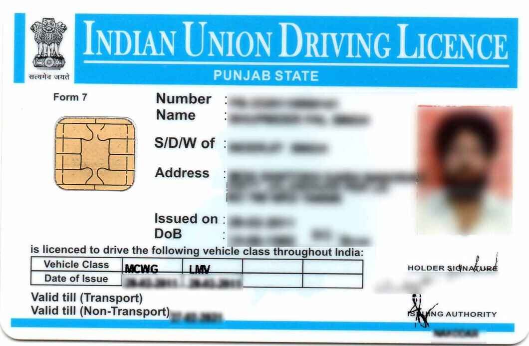 Driving License Status