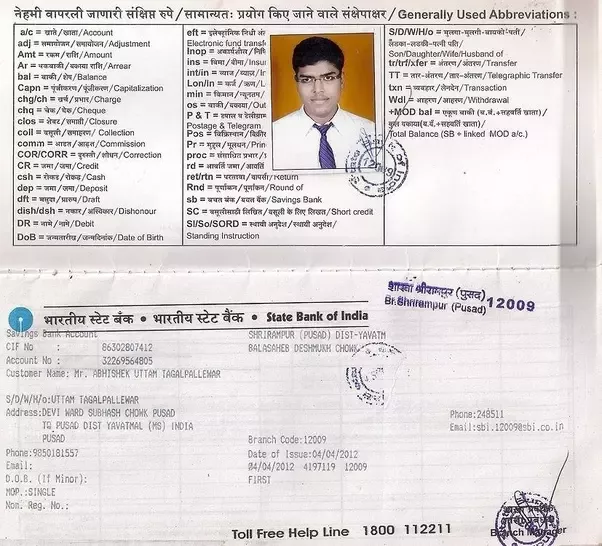 Bank Passbook 
