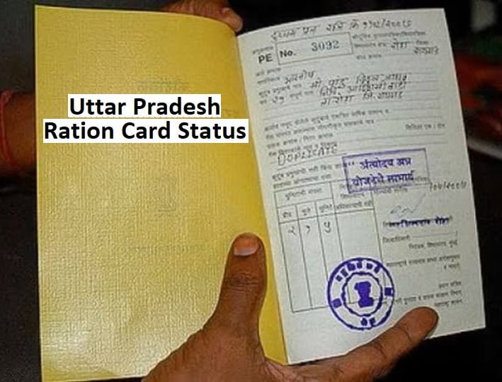 UP Ration Card Status