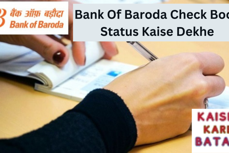 Bank Of Baroda Check Book Status