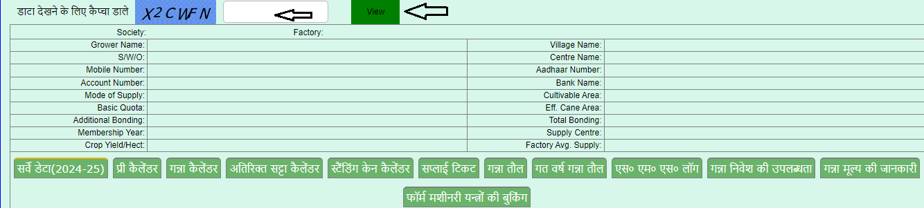 Ganna Parchi Calendar Online