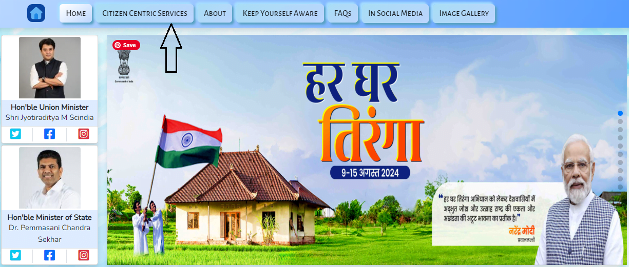 Aadhaar se kitne sim Card hain