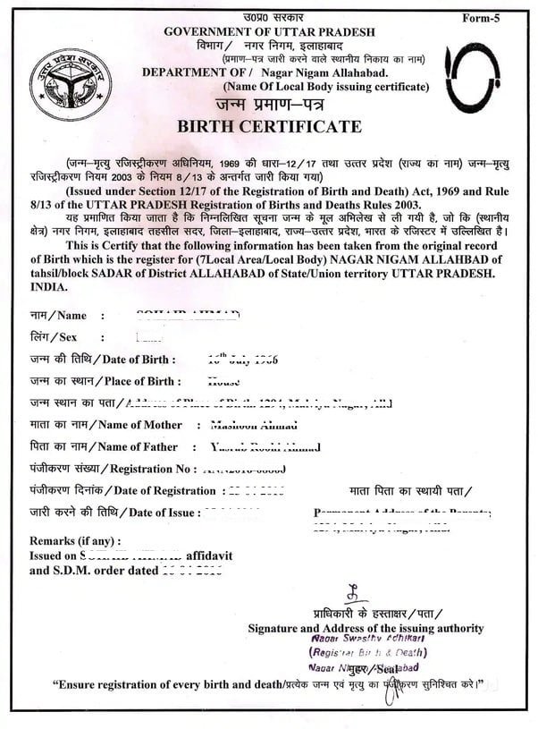 UP Birth Certificate