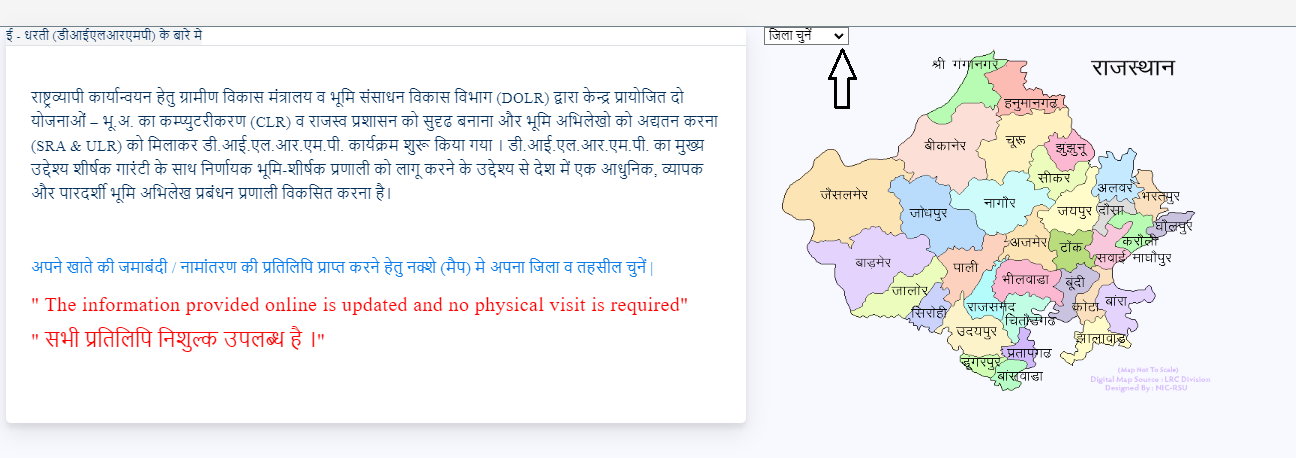 Apna khata Online