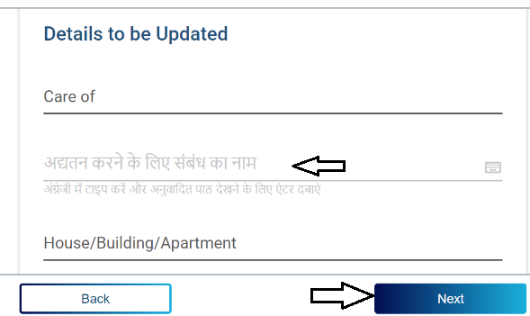 Address Change