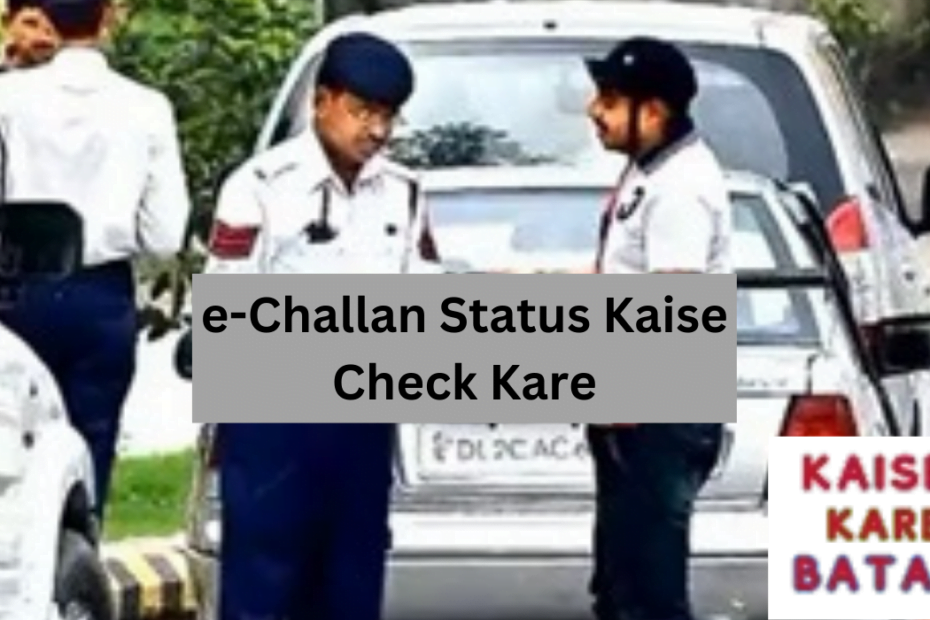 e-Challan Status Check