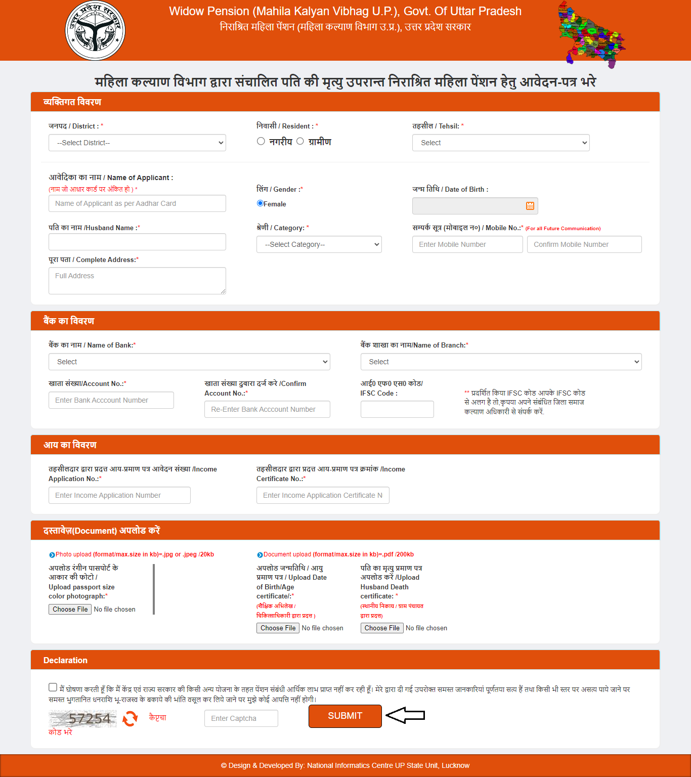 Vidhwa Pension Registration