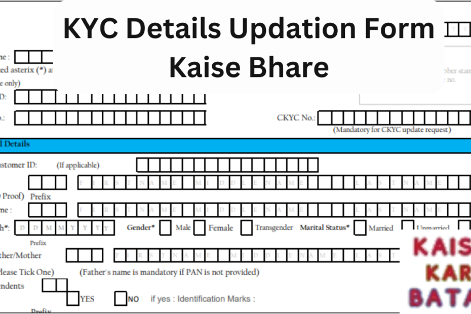 KYC Details Updation Form Bhare