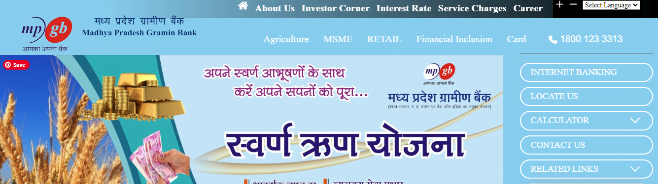 Madhya Pradesh Gramin Bank 