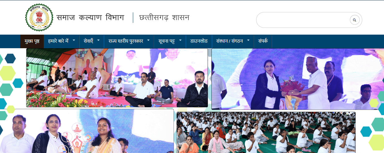Vridha Pension Status Chhattisgarh