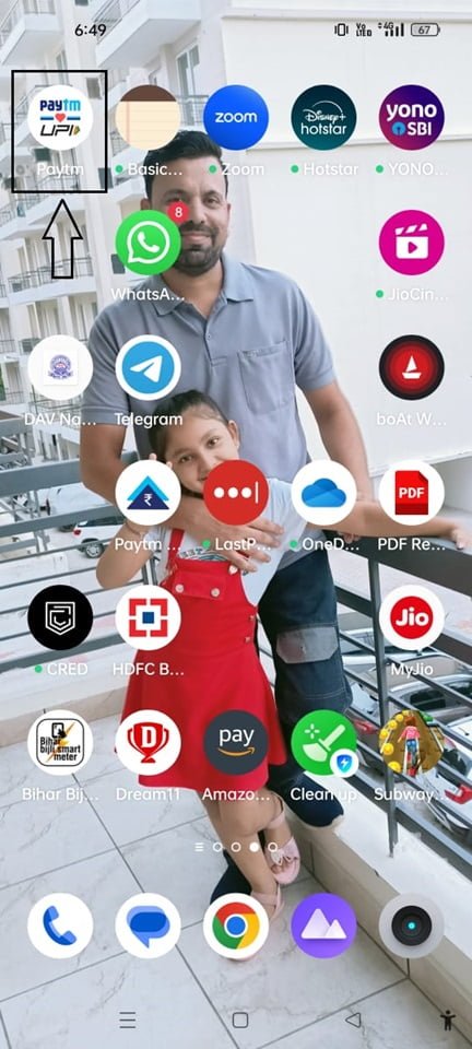 Gujarat Gas Bill Pay Paytm 