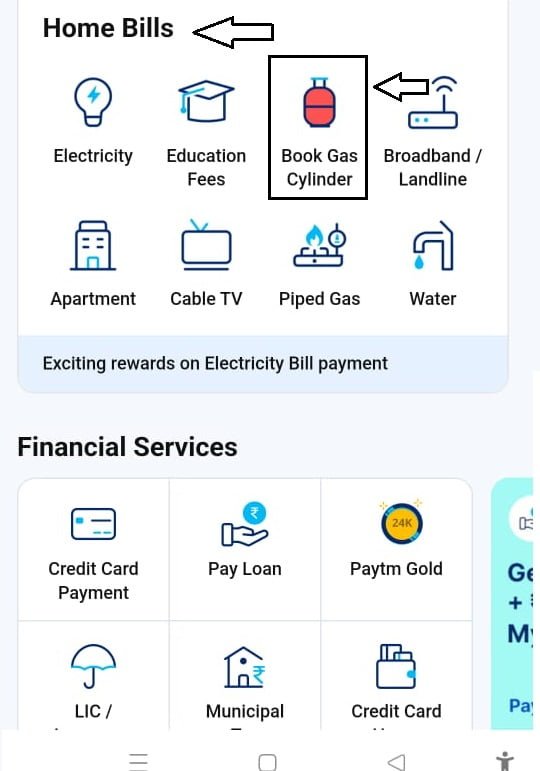 Paytm Pay Gujarat Gas Bill Online