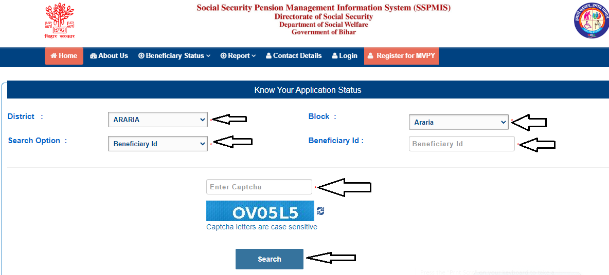 Check Bihar Vridha Pension Status Online 