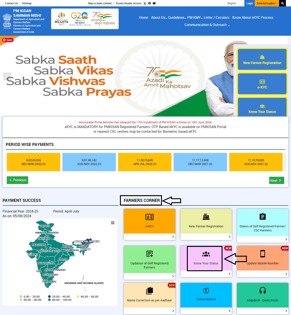 PM Kisan Status Online
