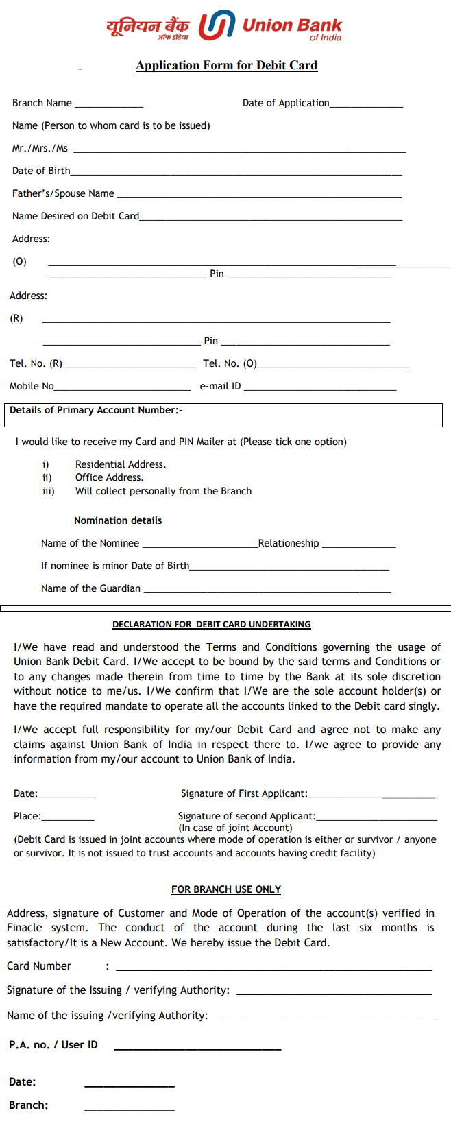 Union Bank ATM Form