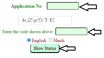 Vridha Pension Status Check Kare