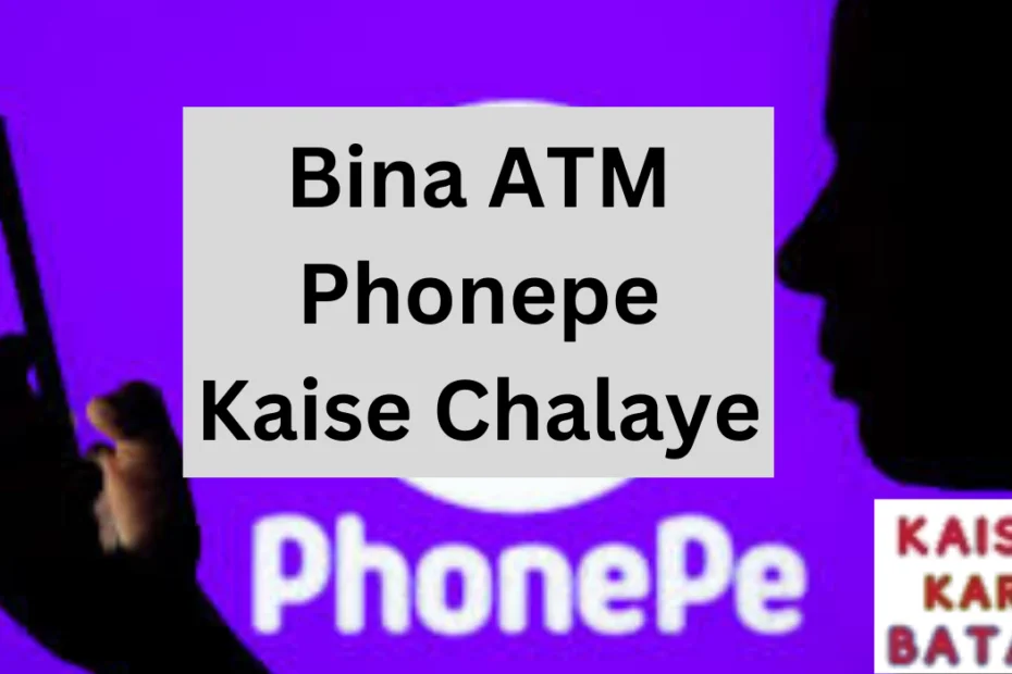 Bina ATM Phonepe