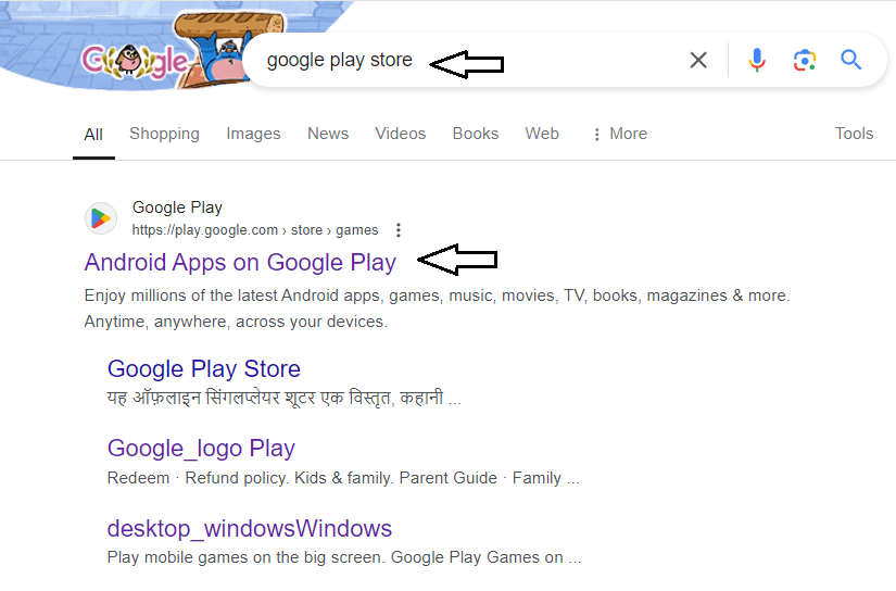 Digilocker Play Store
