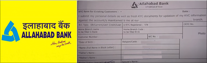 Allahabad Bank KYC Form