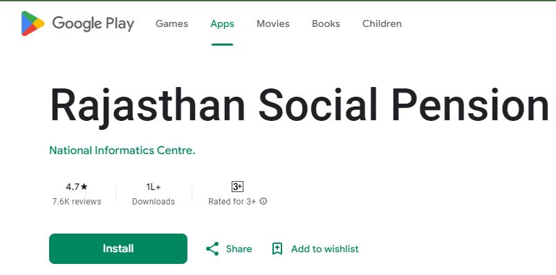 Vridha Pension Status Mobile App