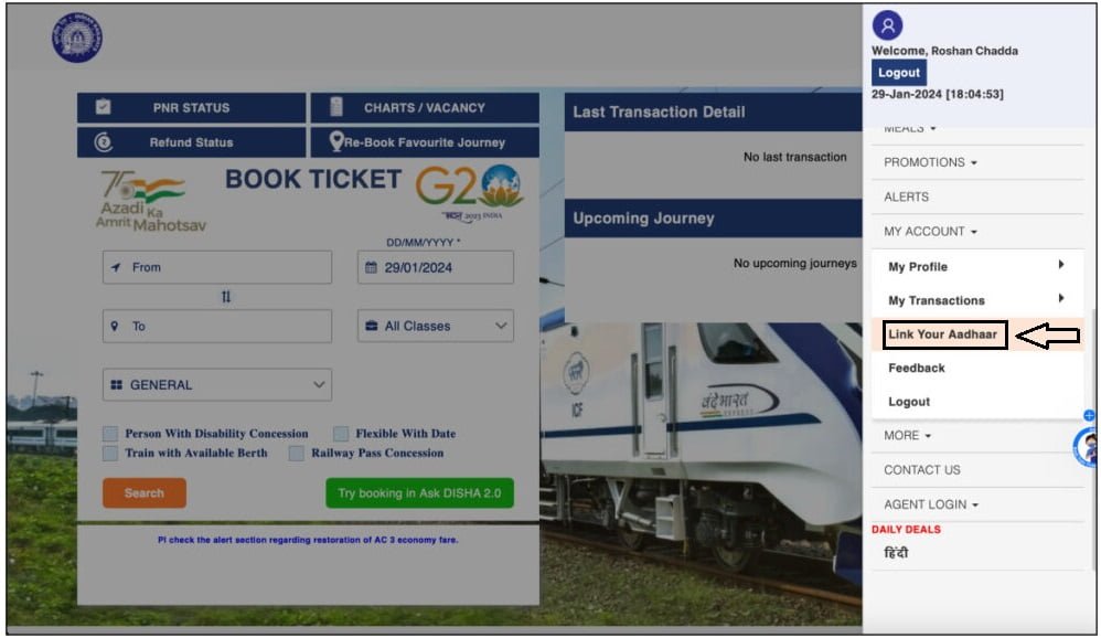 Link IRCTC Account 