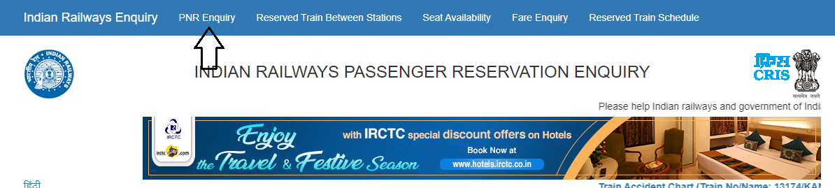 Indian Railway Check Railway Confirm Ticket 