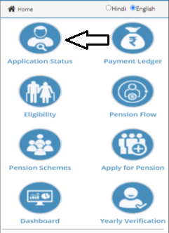 Check Kare Vridha Pension Status 