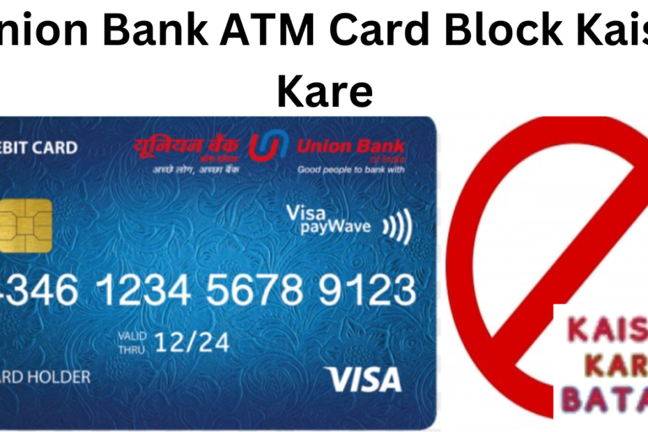 Union Bank ATM Card Block