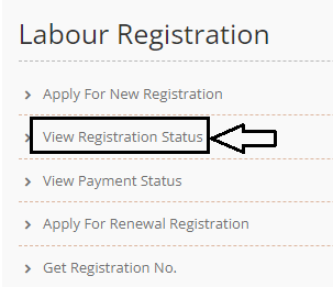 Check Labour Card List Bihar