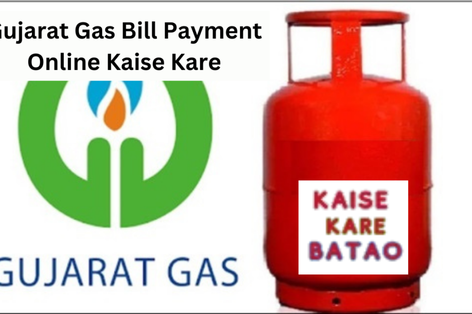 Gujarat Gas Bill Payment Online