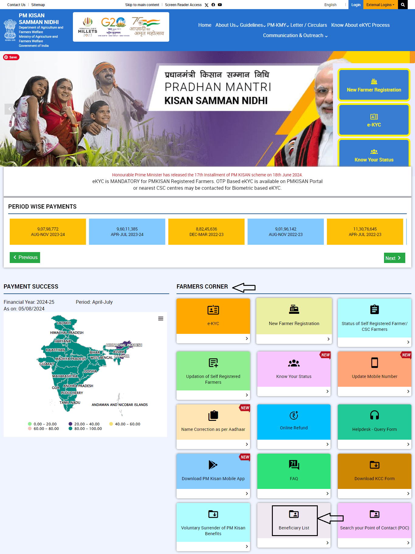 Check Kisan Status