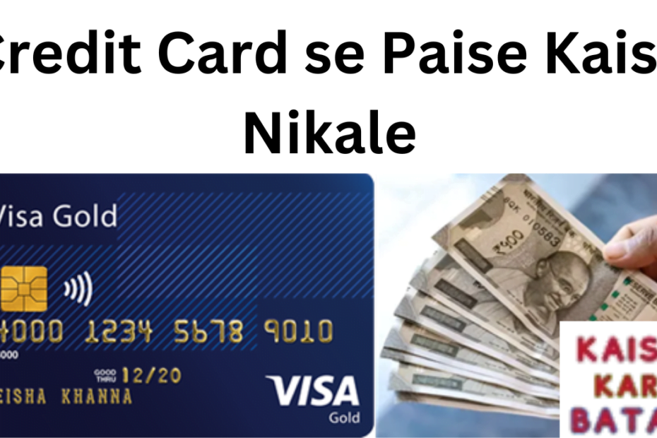 Credit Card se Paise