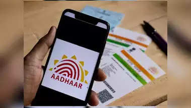 Aadhaar Card se Mobile Number Check